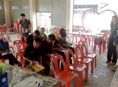 โครงการสหกรณ์รัฐ คนละครึ่งพึ่งพิงกัน สกก.โครงการหลวงปังค่า ... พารามิเตอร์รูปภาพ 6